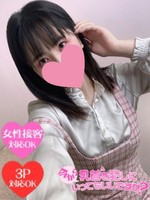 ゆい (22) 今から乳首を犯しにいってもいいですか？大阪店