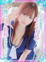 ひな めっちゃスイスク 京都店の女の子