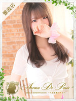 キョウカ (20) アロマデパリ Aroma De Paris