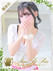 タキナ アロマデパリ Aroma De Paris
