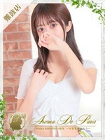 カノン (21) アロマデパリ Aroma De Paris