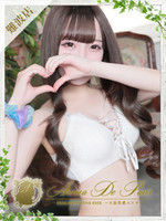 ツキ (19) アロマデパリ Aroma De Paris