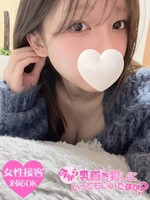 ひかり (23) 今から乳首を犯しにいってもいいですか？大阪店