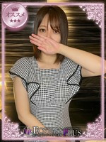 倉野かなで (27) 新ハイブリッドエステ エクスタシーPLUS