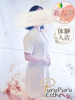 槇村香織 (36) 京都プルプルエステ専門店
