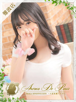 ヒヨリ (22) アロマデパリ Aroma De Paris