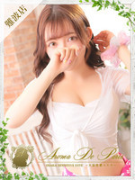 天使 (22) アロマデパリ Aroma De Paris