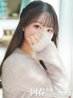 のあ (20) 京都回春性感マッサージ倶楽部