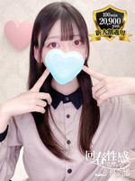 くるみ (22) 京都回春性感マッサージ倶楽部