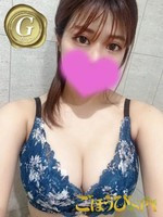 ななか (19) ごほうびSPA 京都店