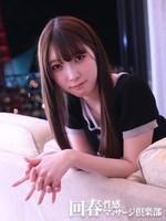 れいな 神戸回春性感マッサージ倶楽部の女の子