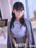 きさき (26) 神戸回春性感マッサージ倶楽部
