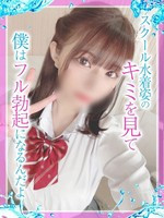 ゆめ (22) めっちゃスイスク 京都店