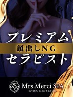 舞香（まいか） (38) Mrs.Merci SPA ミセスメルシースパ