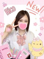 りこ (18) 女子校生はやめました