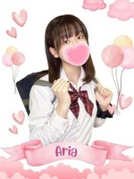 ありあ (18) 女子校生はやめました