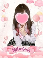 めろんそーだ (19) 女子校生はやめました
