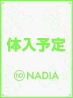 新見　れな (22) NADIA ナディア 心斎橋店