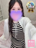 あみ (22) すごいエステ 京都店