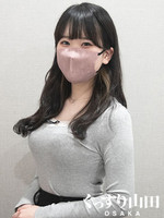 みんと (21) ぐっすり山田 大阪店