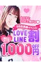 Bianca ビアンカ 豊中店