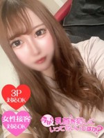 エマ (23) 今から乳首を犯しにいってもいいですか？大阪店