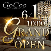 【GoCoo-極上エステ空間ゴクウ-】