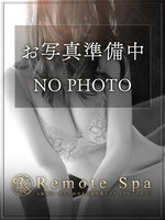 ななせ (25) リモートスパ Remote Spa