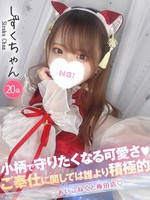 しずく (20) コンカフェ×オナクラ あいこねくと 梅田店