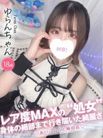 ゆらん (21) コンカフェ×オナクラ あいこねくと 梅田店