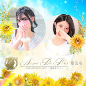 アロマデパリ Aroma De Paris (日本橋発/風俗性感エステ)