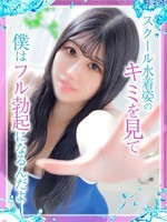 とあ (20) めっちゃスイスク 京都店