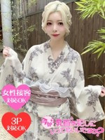 レイラ (22) 今から乳首を犯しにいってもいいですか？大阪店