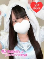 かれん (24) 今から乳首を犯しにいってもいいですか？大阪店