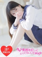 このみ (20) 今から乳首を犯しにいってもいいですか？大阪店