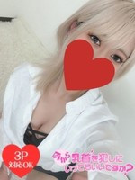 うるる (20) 今から乳首を犯しにいってもいいですか？大阪店
