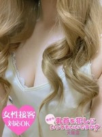 あんな (20) 今から乳首を犯しにいってもいいですか？大阪店
