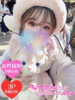 らい (23) 今から乳首を犯しにいってもいいですか？大阪店