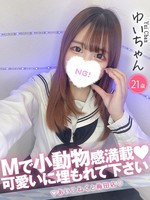 ゆい (21) コンカフェ×オナクラ あいこねくと 梅田店