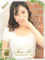 リンネ (24) アロマデパリ Aroma De Paris
