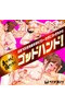 リチスパ