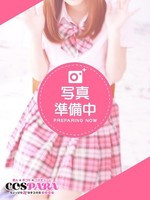 しおり (19) コスパラ COSPARA