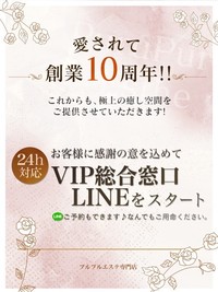 LINE登録するだけで3000円OFFです(^^)/