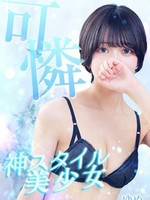 ゆめ (22) エステ･ティーク 梅田店