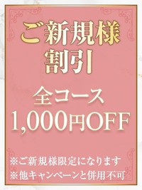 容姿端麗セラ出勤中★癒しの空間でお待ちしています♪