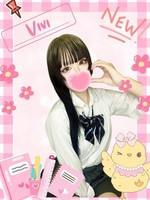 ヴィヴィ (18) 女子校生はやめました