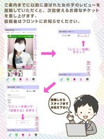 しおり (19) コスパラ COSPARA