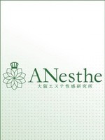 りん アネステ ANesthe 梅田店の女の子