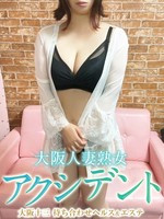 ゆみ (43) 大阪人妻熟女アクシデント
