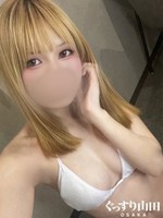 きさ (18) ぐっすり山田 大阪店